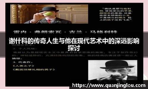 智博